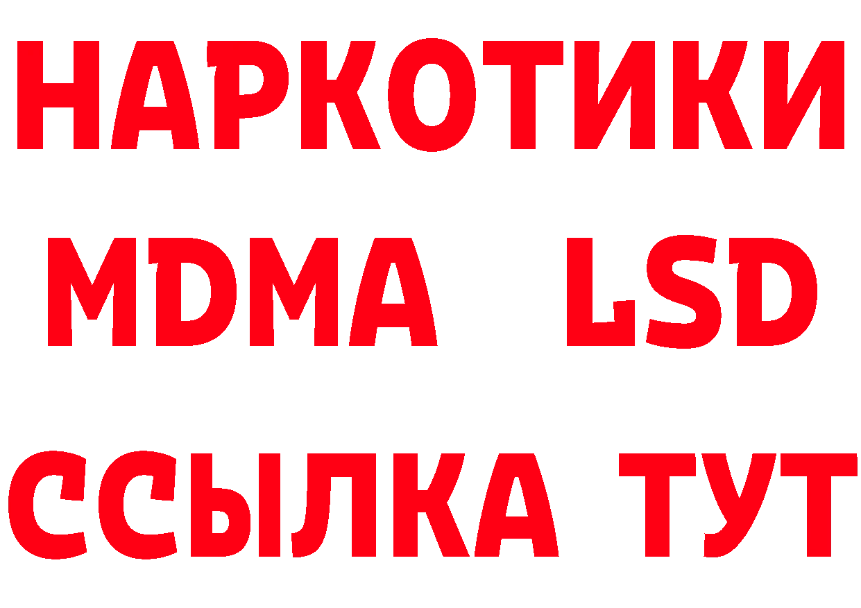 ГЕРОИН белый сайт это hydra Александровск-Сахалинский