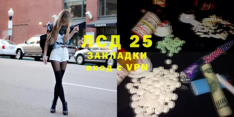 hydra tor  Александровск-Сахалинский  Лсд 25 экстази ecstasy  купить закладку 